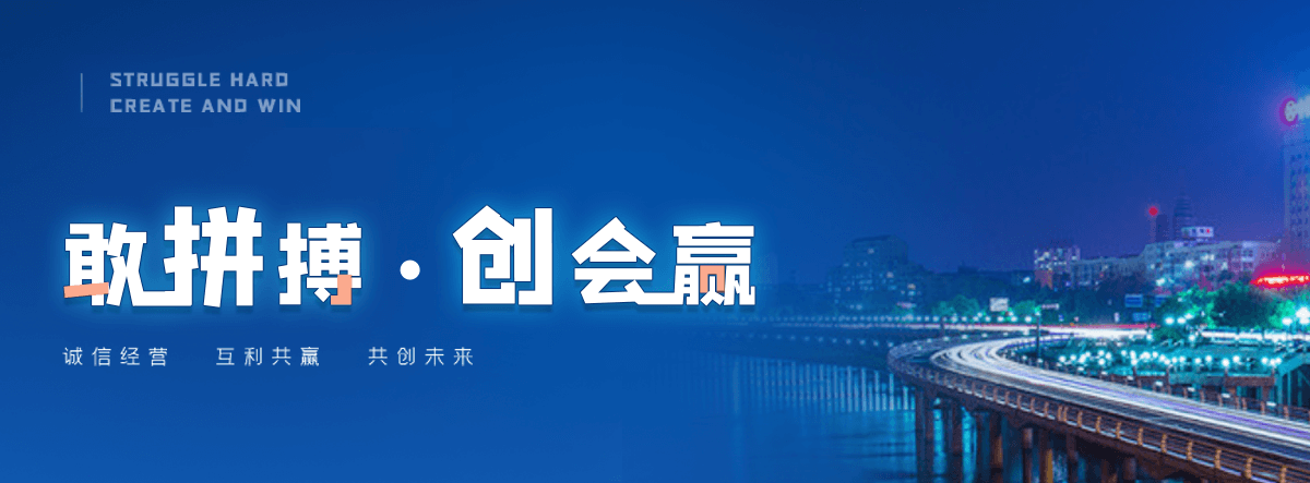 杭州高速轴承公司